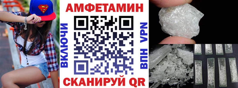 цена   Удачный  АМФЕТАМИН Розовый 