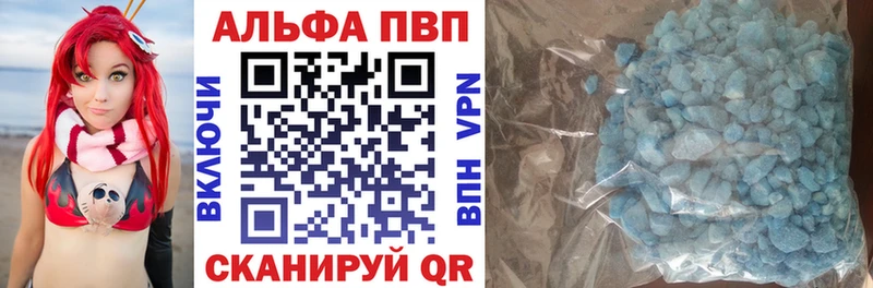 Alpha PVP СК Удачный