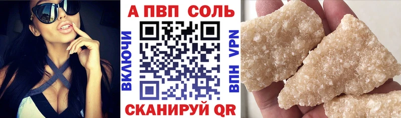 Alpha-PVP Crystall  площадка наркотические препараты  Удачный 