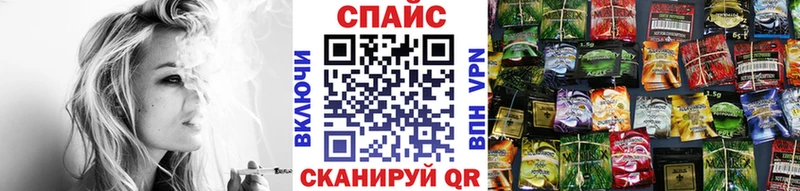 БУТИРАТ Butirat  где продают наркотики  Удачный 