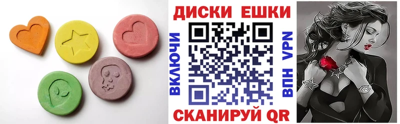 Экстази 280мг  hydra маркетплейс  Удачный  закладки 