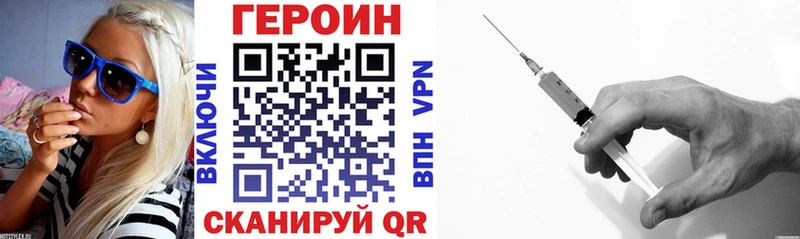 ГЕРОИН Афган  как найти   Удачный 