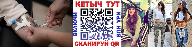 Кетамин VHQ  Удачный 
