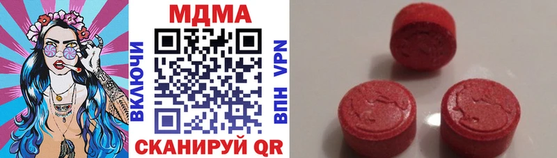 MDMA crystal  маркетплейс как зайти  Удачный 