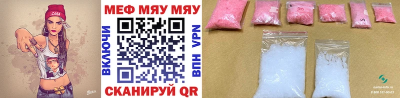 Мефедрон VHQ  Удачный 