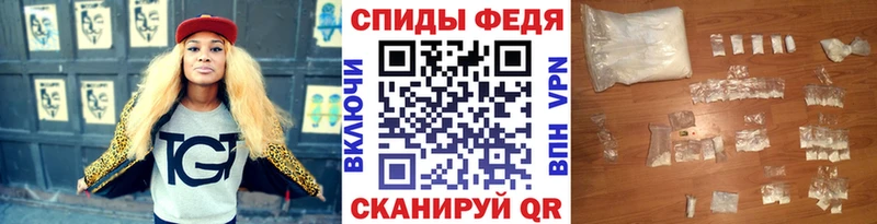 купить закладку Удачный Метамфетамин винт