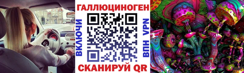 Галлюциногенные грибы GOLDEN TEACHER  Удачный 